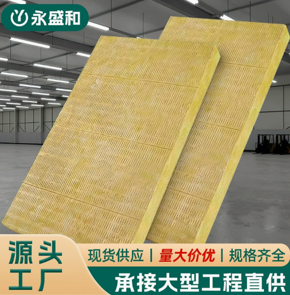 珠海隔音棉